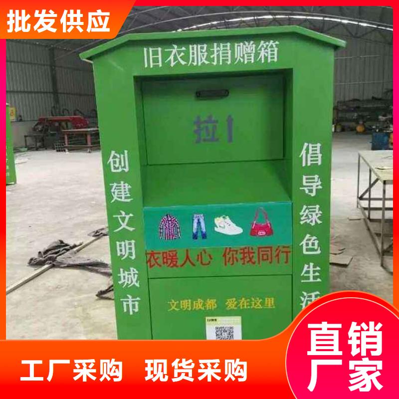 社区旧衣回收箱价格合理