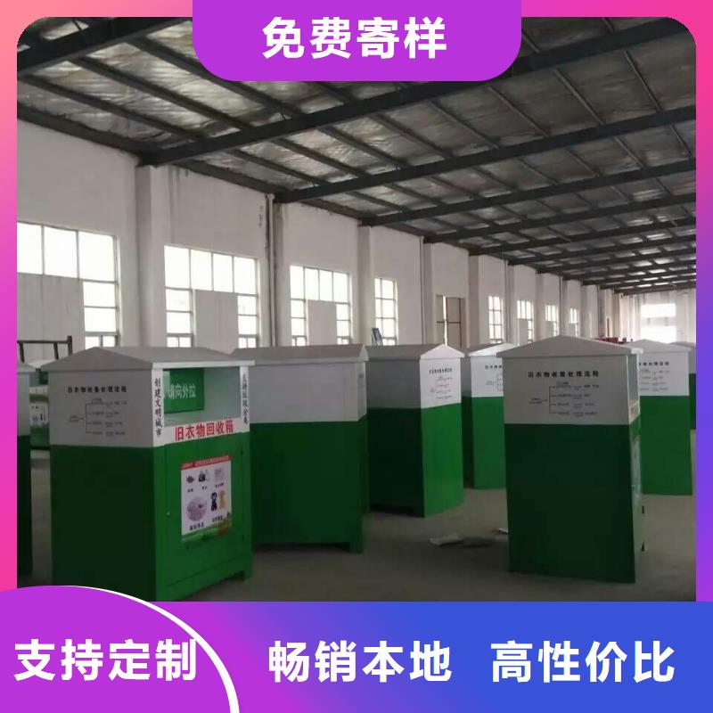 山区旧衣回收箱发货快