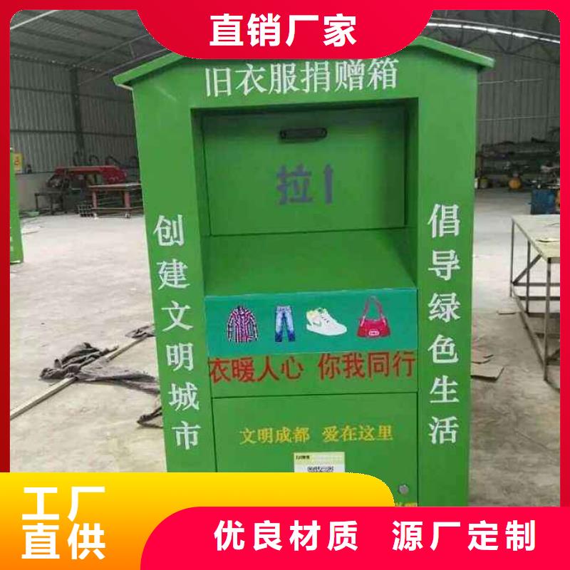 社区旧衣回收箱价格优