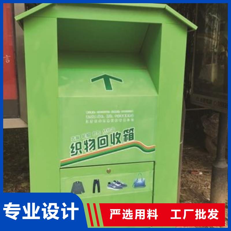 社区智能旧衣回收箱质量保证