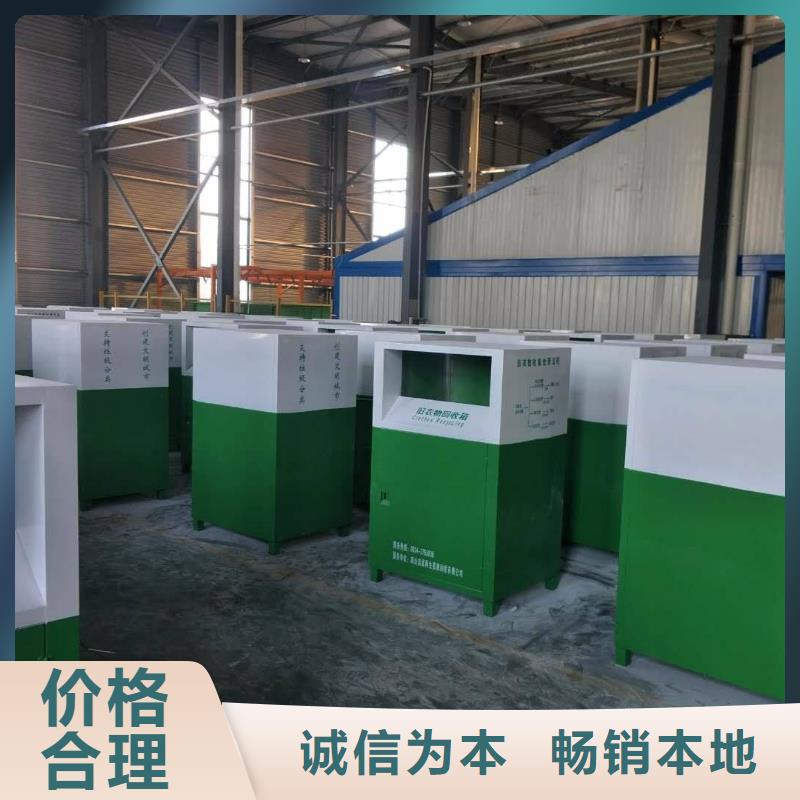 旧衣回收箱优惠多