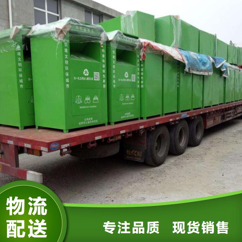 城乡旧衣回收箱全国配送