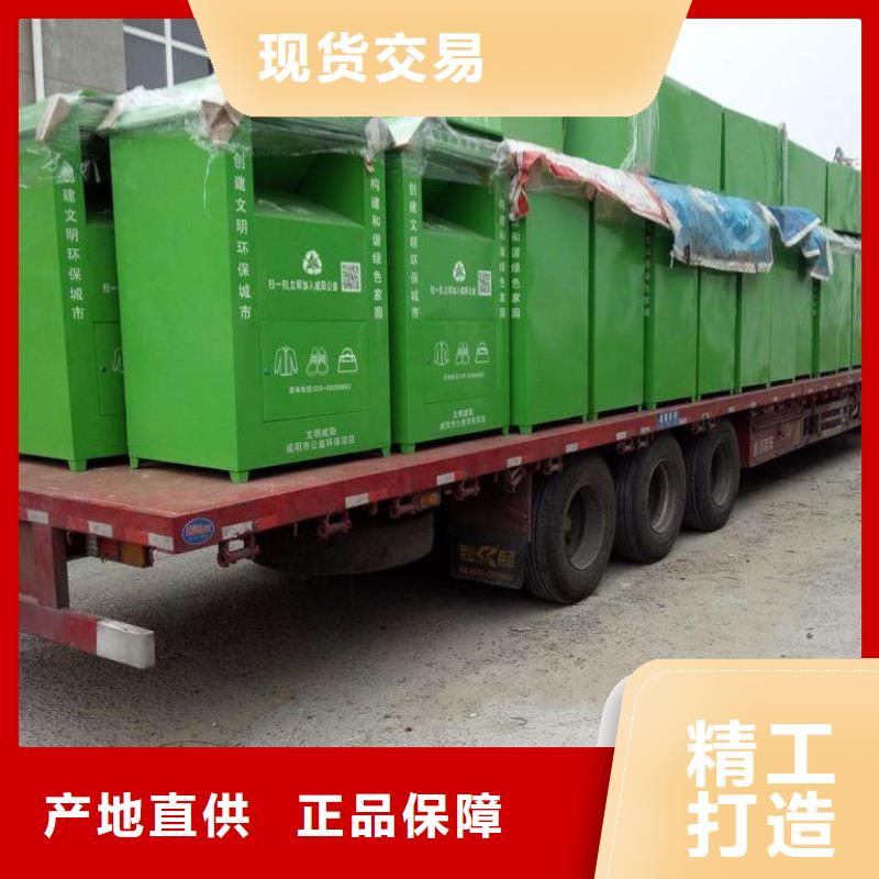 户外旧衣回收箱销售