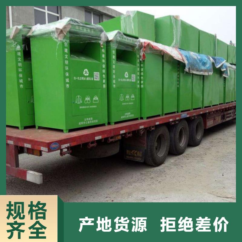 供应旧衣回收箱实力老厂