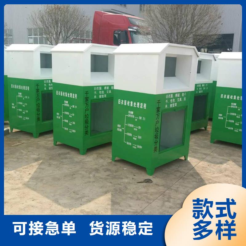 供应旧衣回收箱货源充足