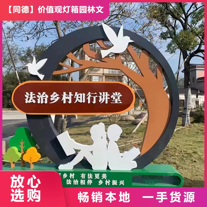 景观小品定制询问报价