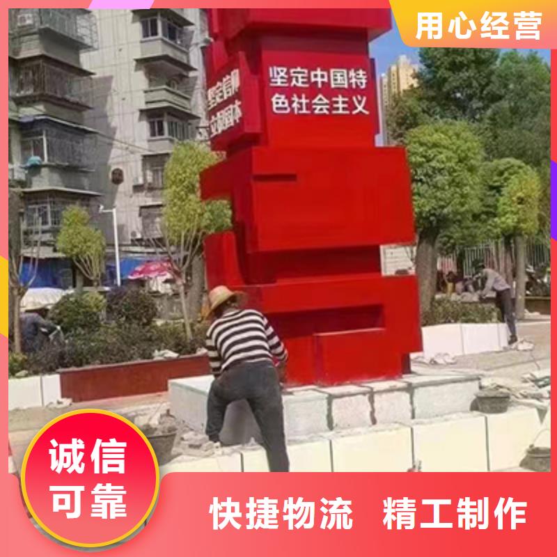 景观小品定制询问报价