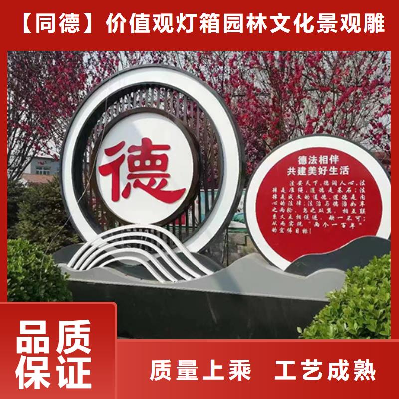不锈钢景观小品正规厂家