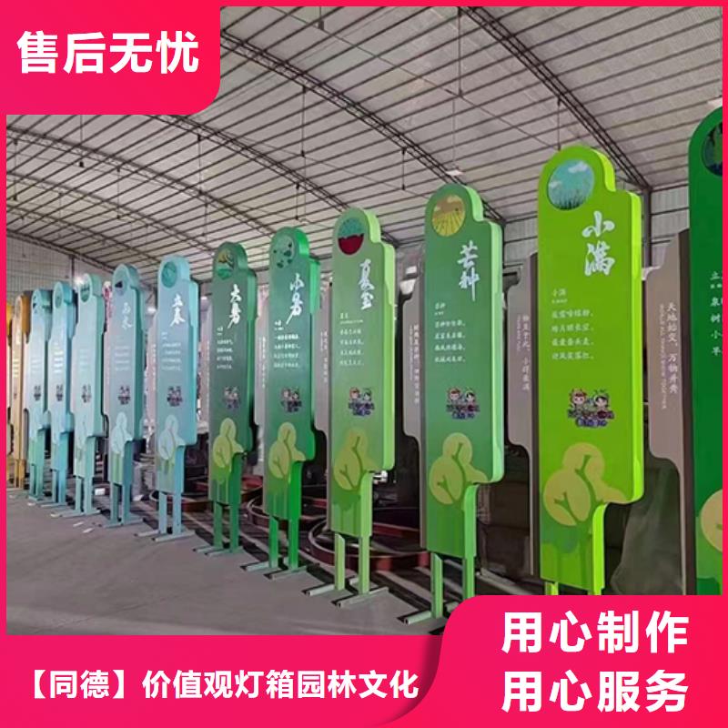 景观雕塑优惠报价