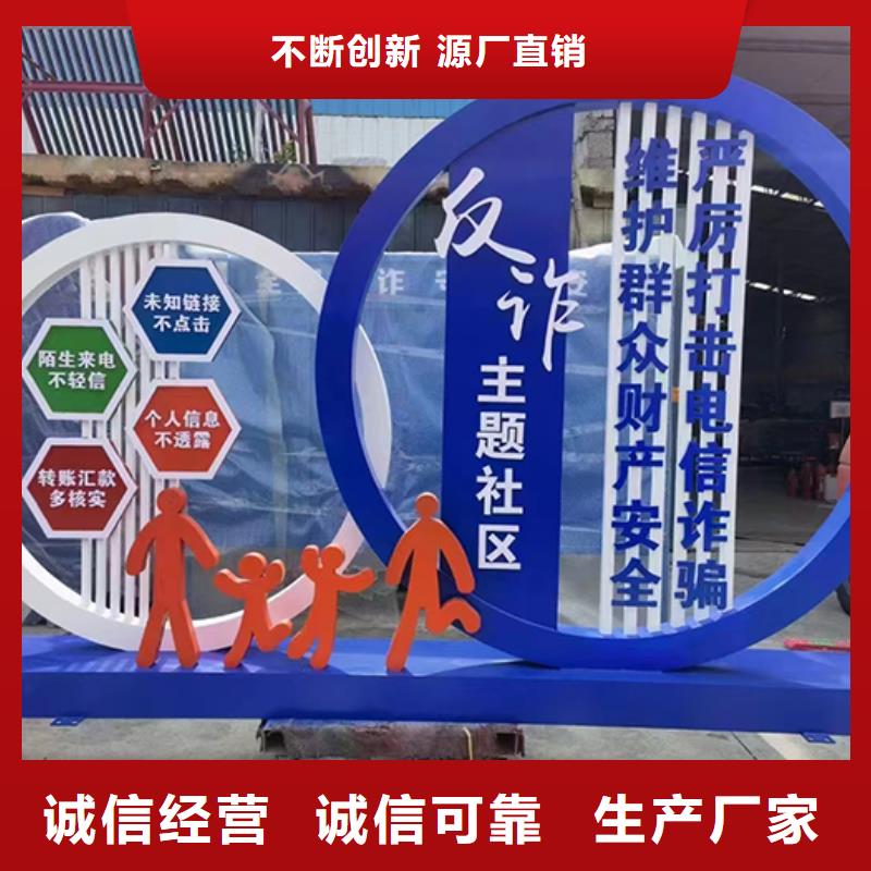 不锈钢景观小品放心购买