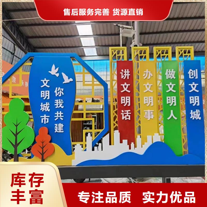 景观小品定制询问报价