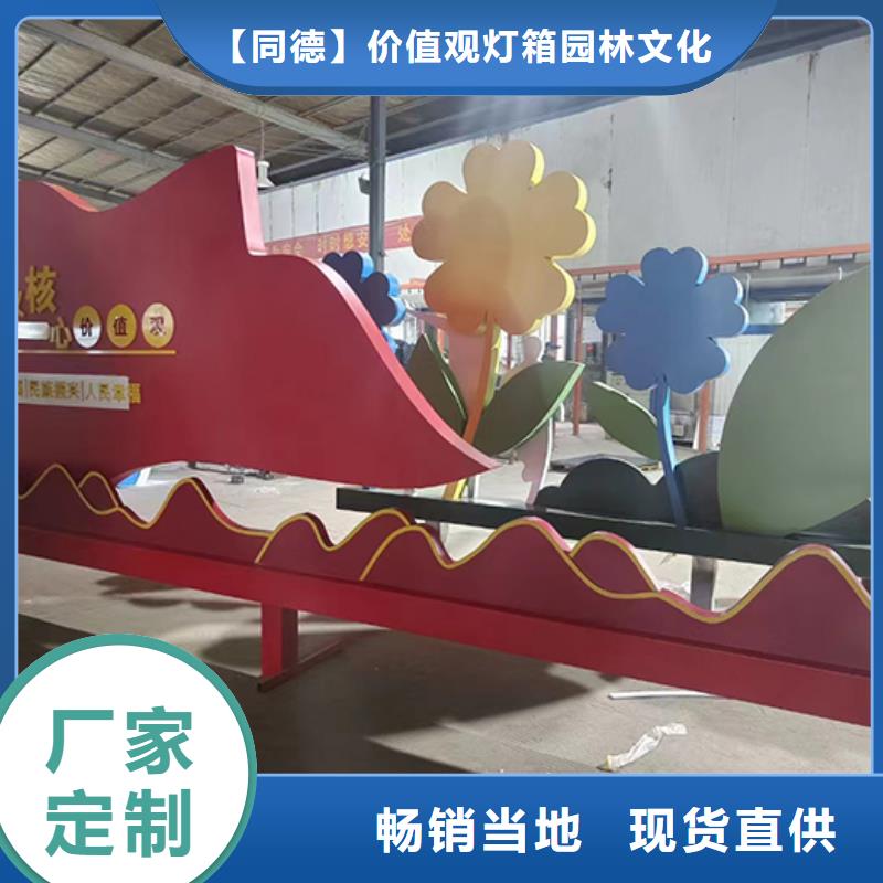 不锈钢景观小品直销价格