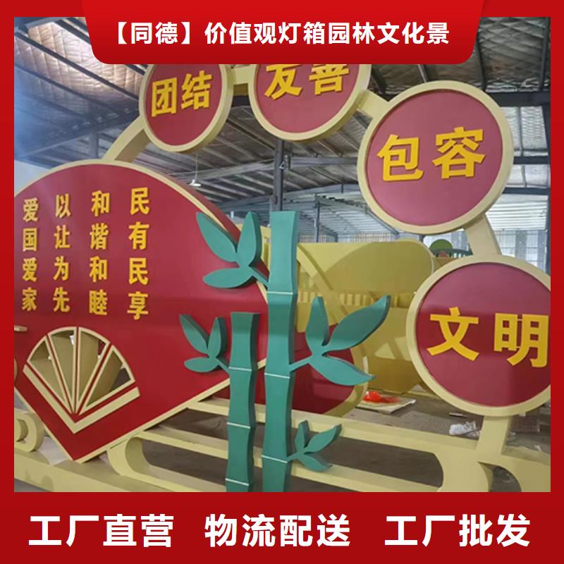 景观小品定制询问报价