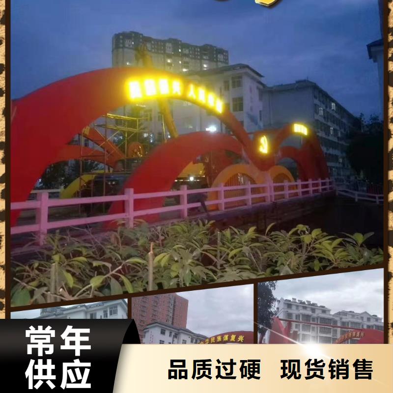 不锈钢景观小品正规厂家