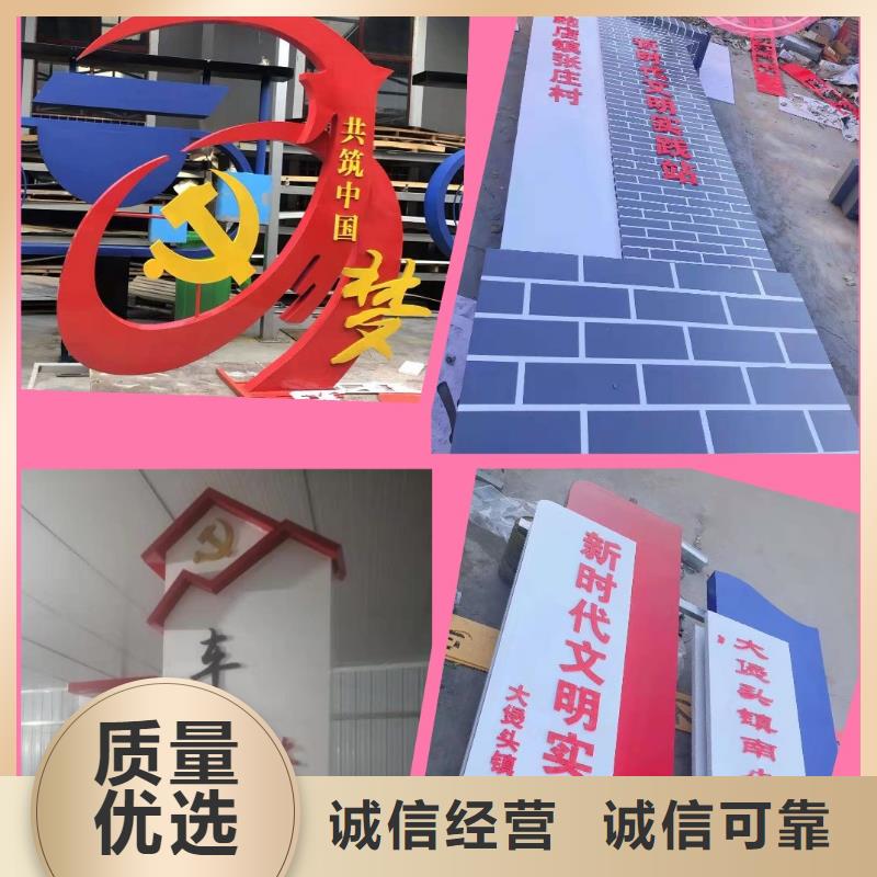 景观雕塑直销售后完善
