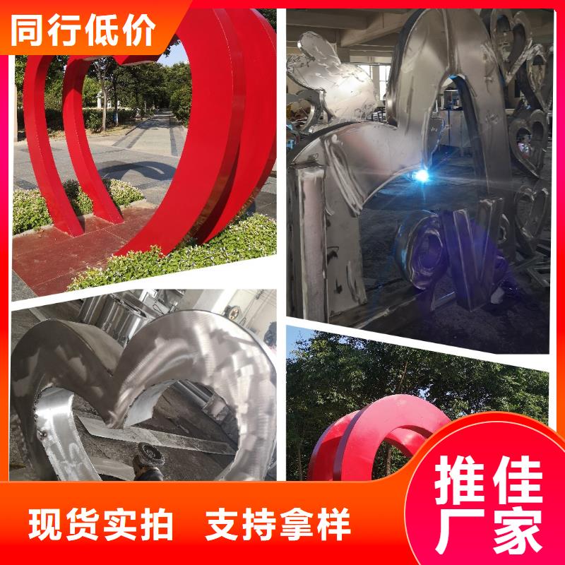 景观小品生产厂家欢迎来电