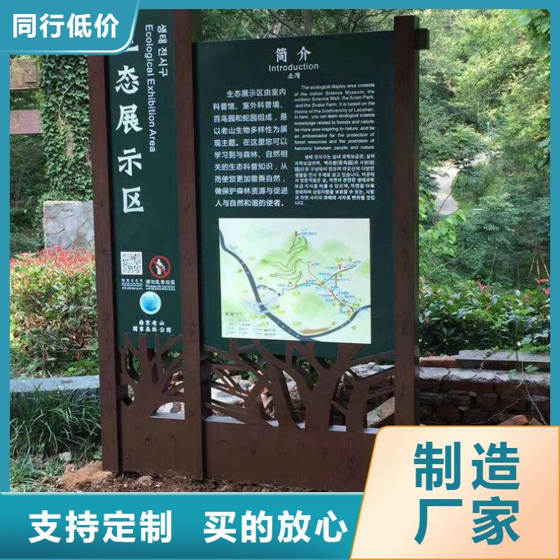 景观雕塑直销售后完善