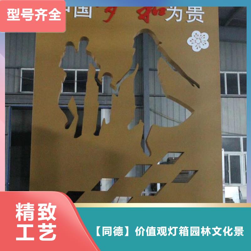花箱销售视频-花箱销售_陕西省安康市市场覆盖石泉|白河|汉中|咸阳|商洛|延安|榆林|铜川等