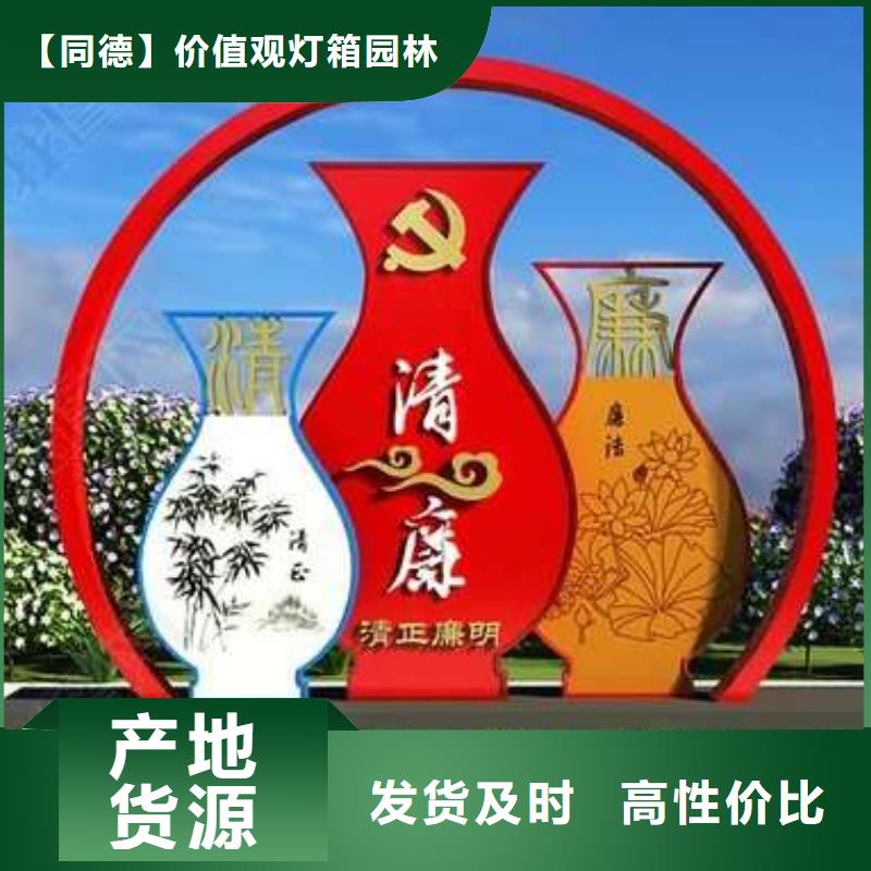 不锈钢景观小品放心购买