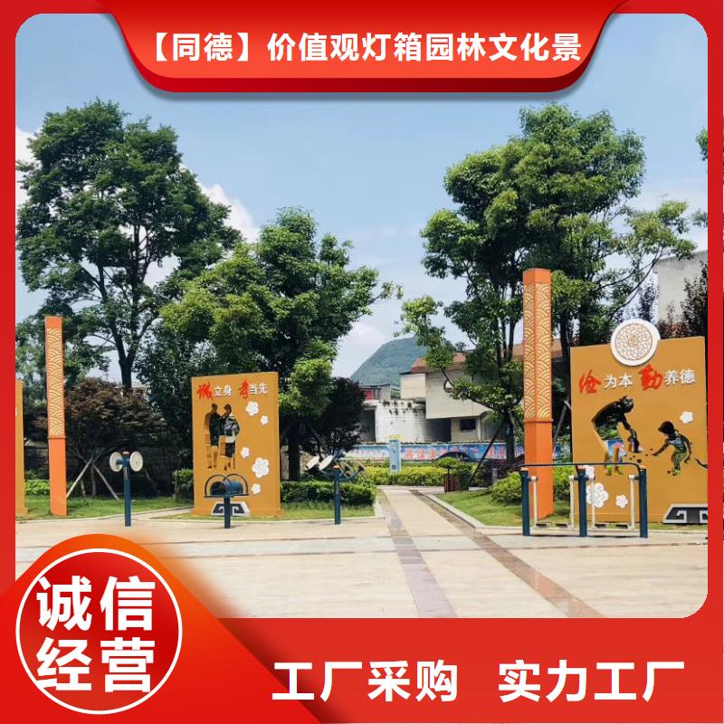 景观雕塑直销售后完善