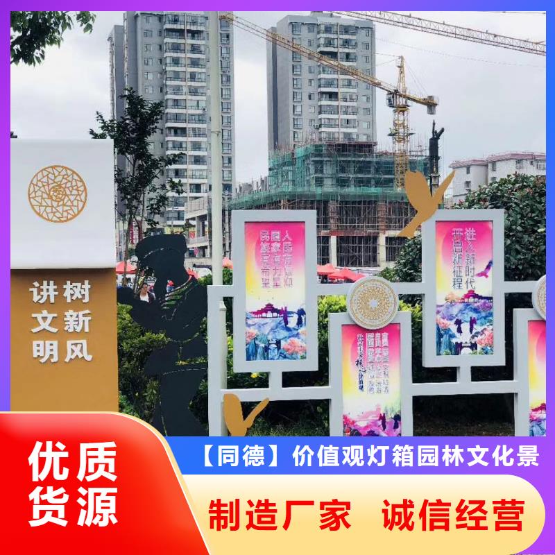 景观雕塑直销售后完善