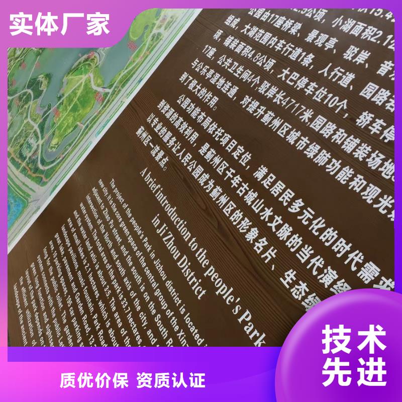 景观雕塑直销售后完善