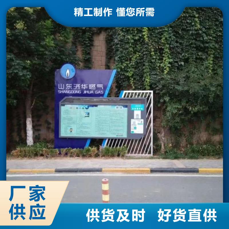 景观小品厂家价格