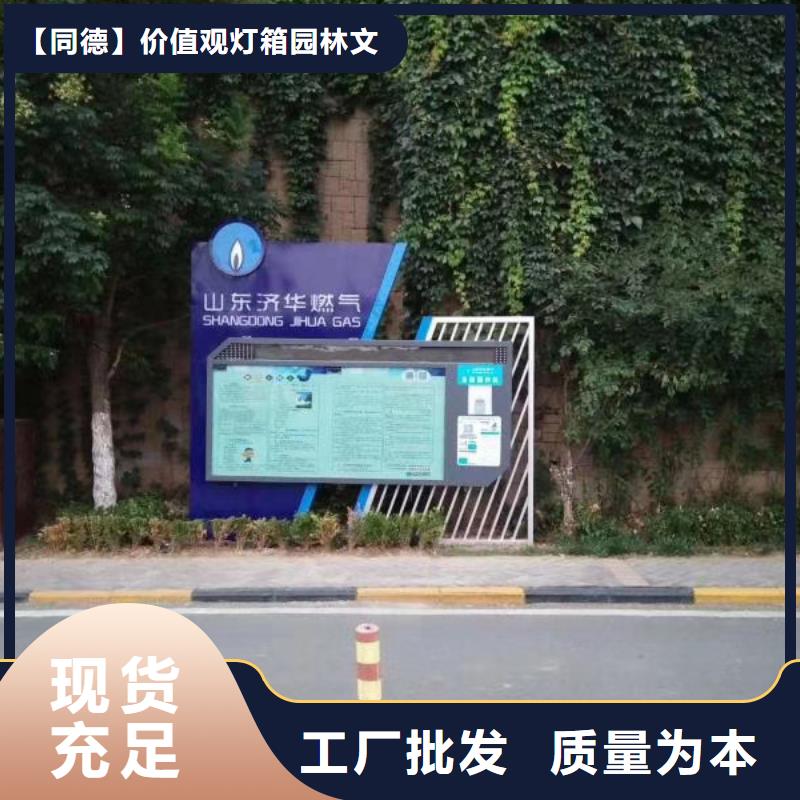 景观雕塑直销售后完善
