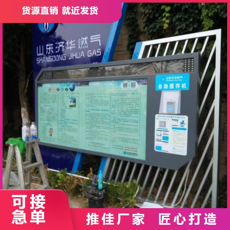 景观小品厂家价格