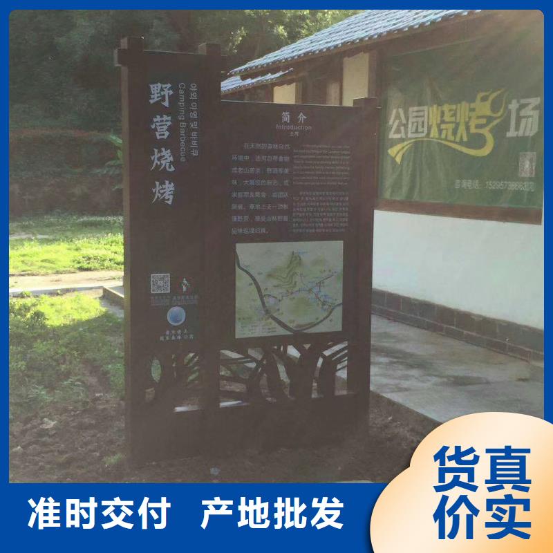 景观小品厂家价格