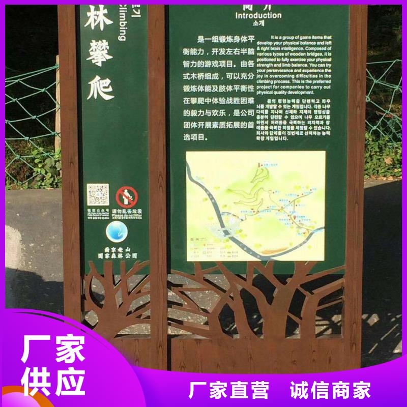 景观雕塑直销售后完善
