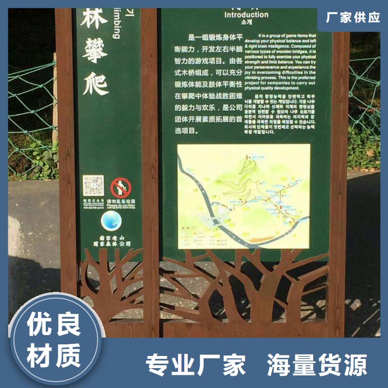 不锈钢景观小品直销价格