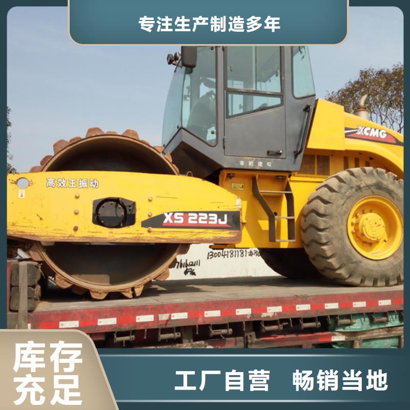 二手压路机二手平地机用品质说话