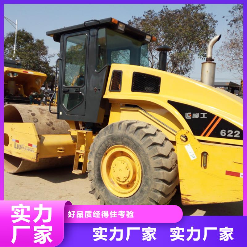 二手压路机,【二手铲车】性价比高覆盖范围含|永靖|广河|酒泉|定西|平凉|金昌