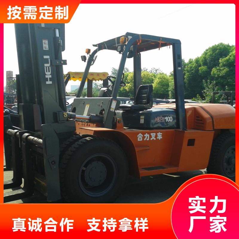 二手叉车_二手压路机打造行业品质