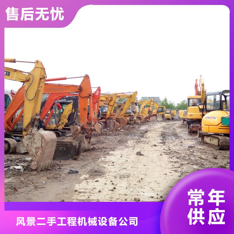 【风景】二手挖掘机,【二手叉车】支持货到付清-