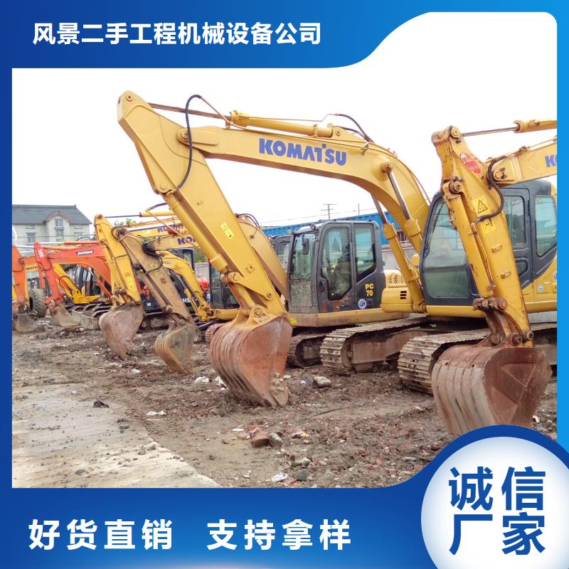 【风景】二手挖掘机,【二手叉车】支持货到付清-
