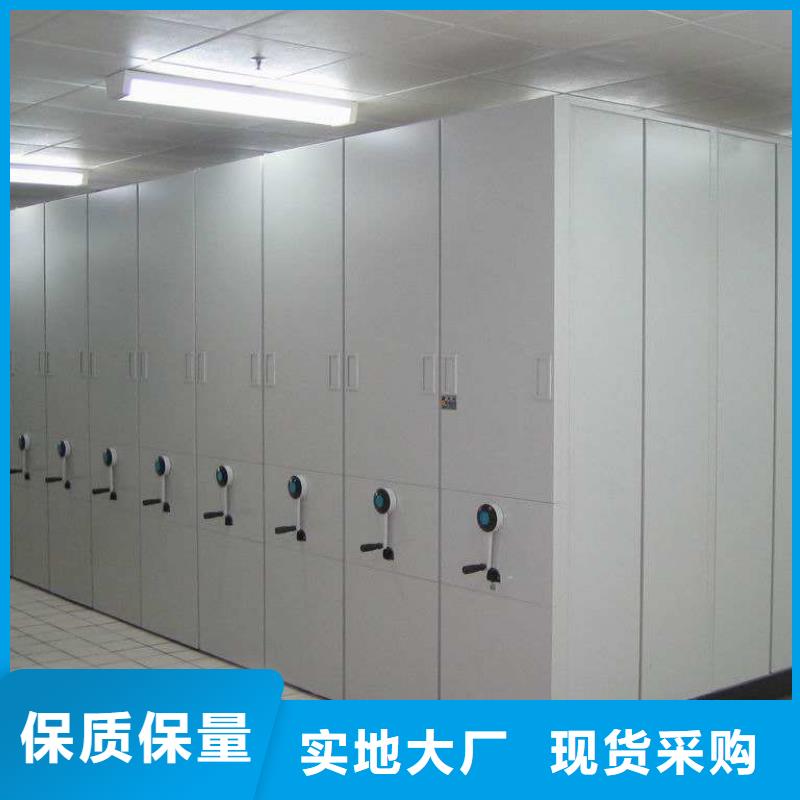 密集架密集柜工厂直销
