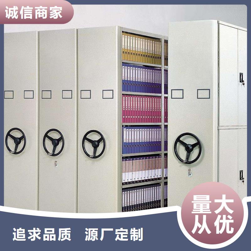 密集架智能密集架密集柜可定制有保障