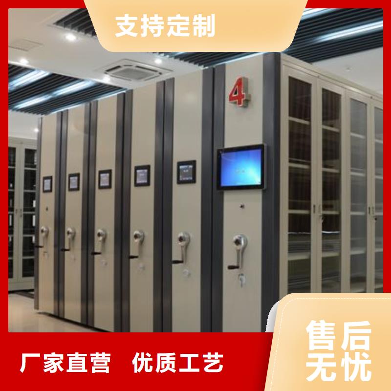 密集架智能档案库房正规厂家