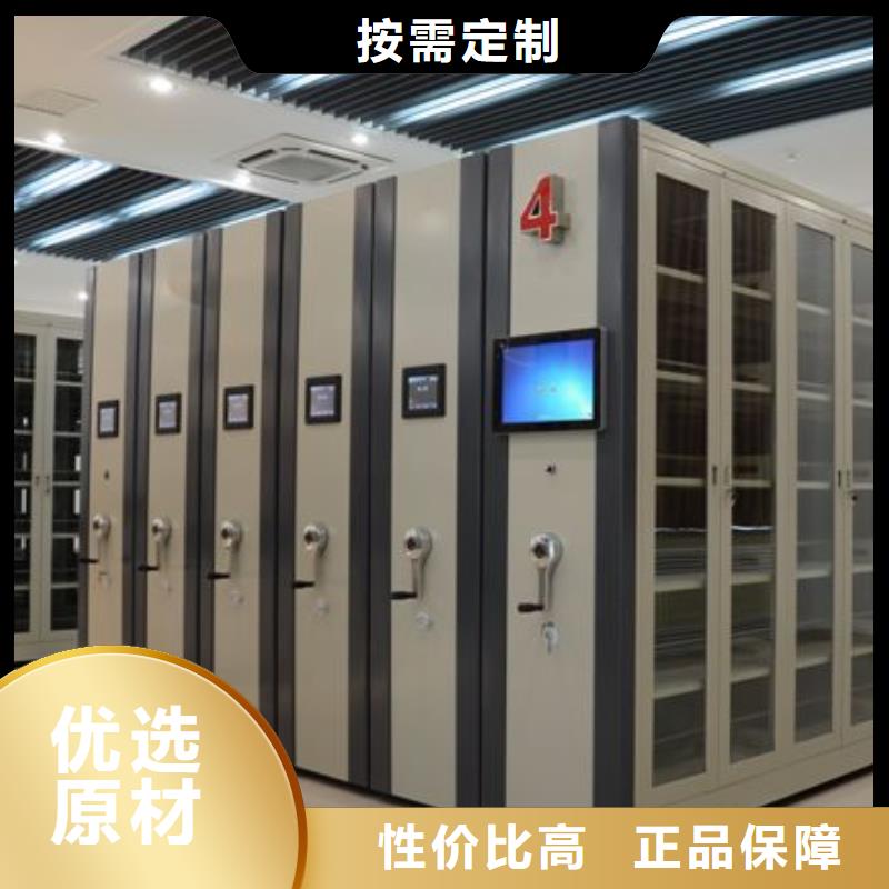 密集架底图密集柜经验丰富品质可靠
