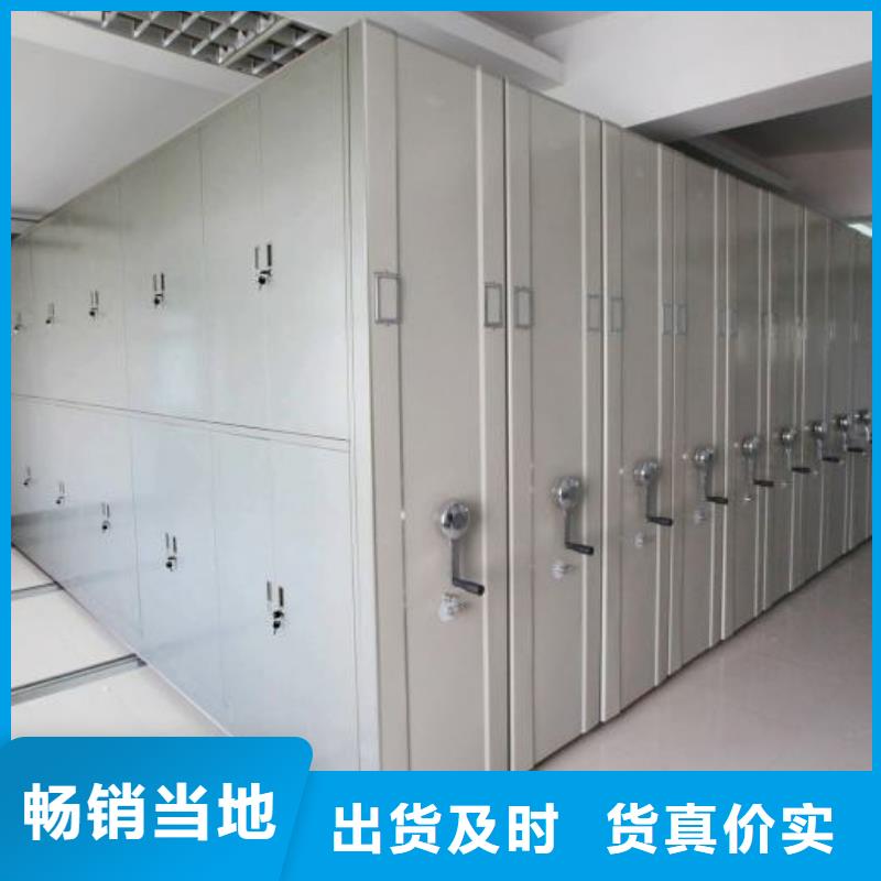密集架档案柜批发商