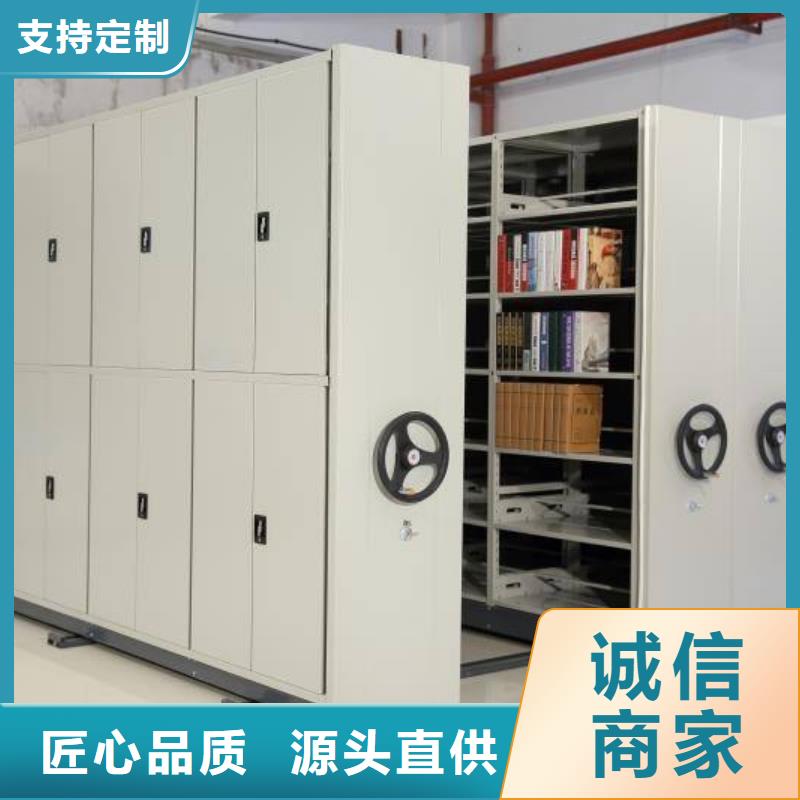 密集架_手摇文件密集柜高品质现货销售