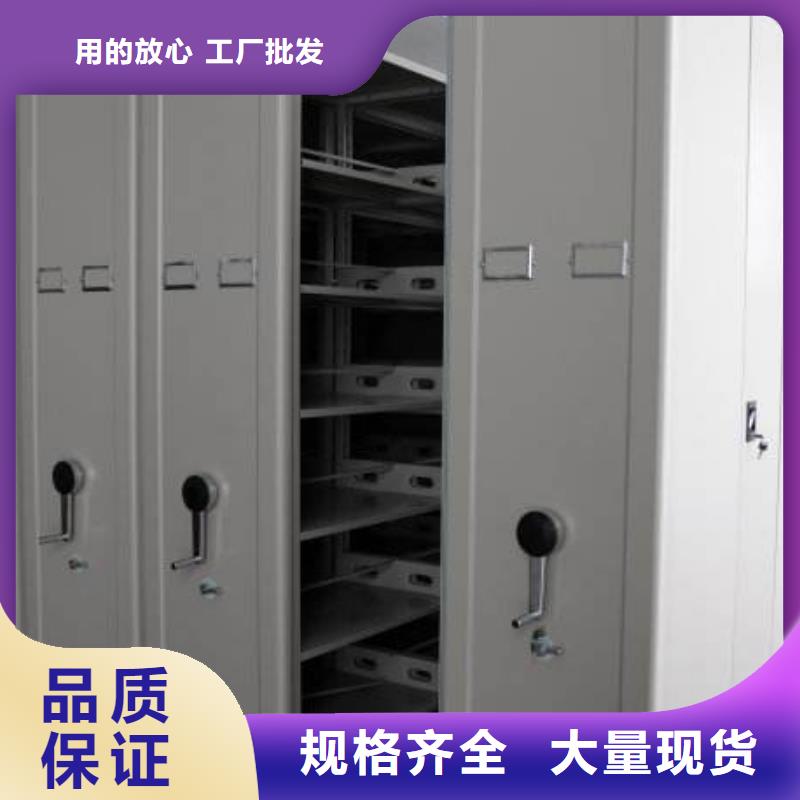 密集架档案柜批发商