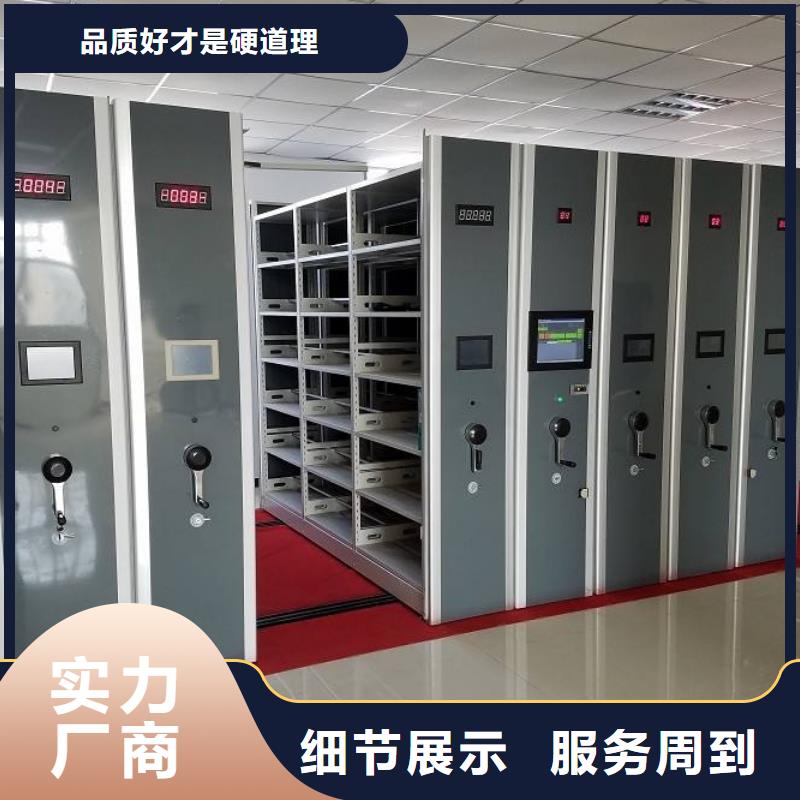 密集架档案柜批发商
