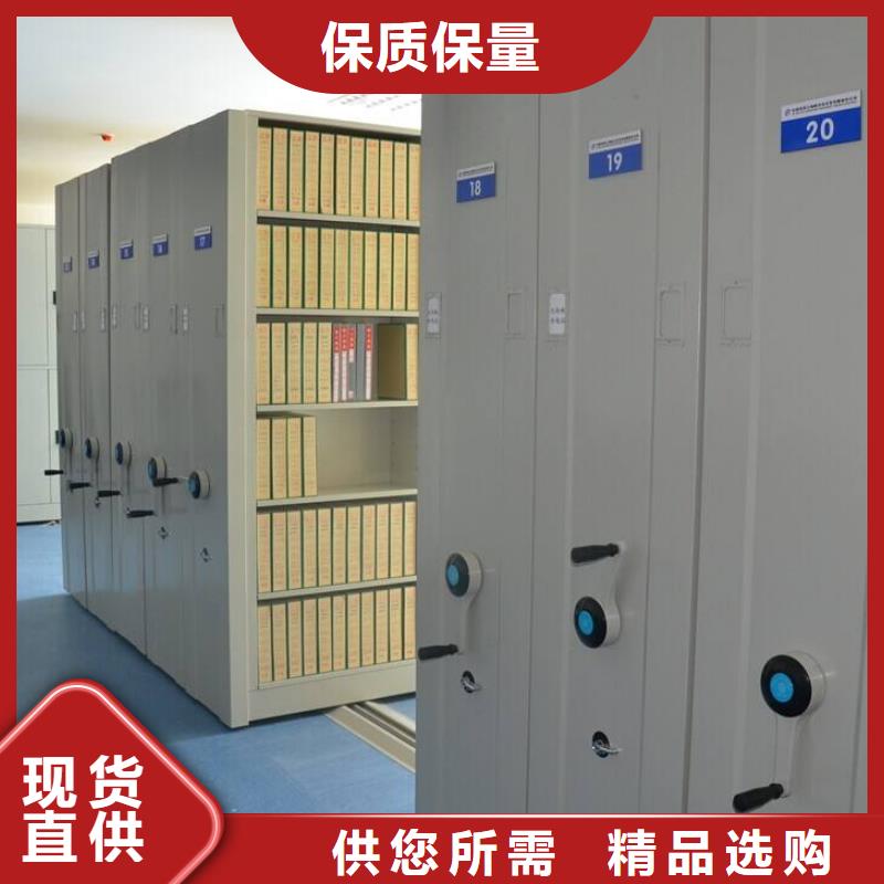 密集架密集柜工厂直销