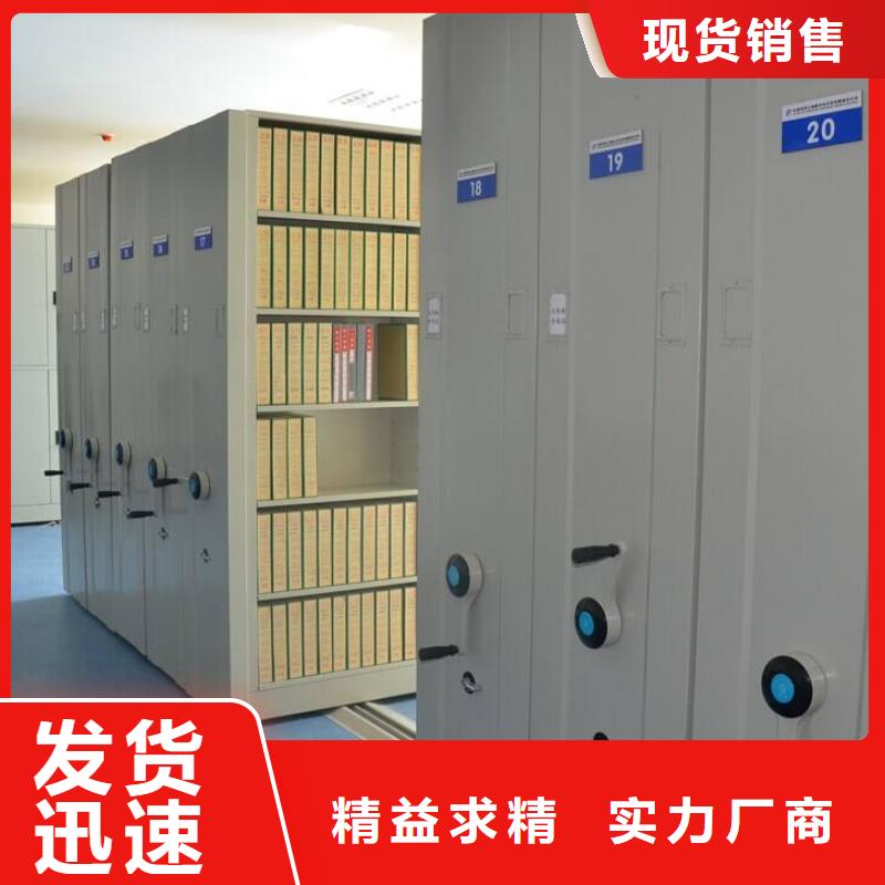 密集架,手动密集柜性价比高
