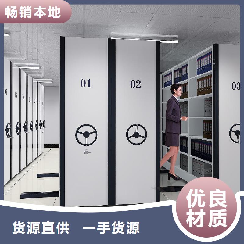 密集架,档案室密集架量少也做