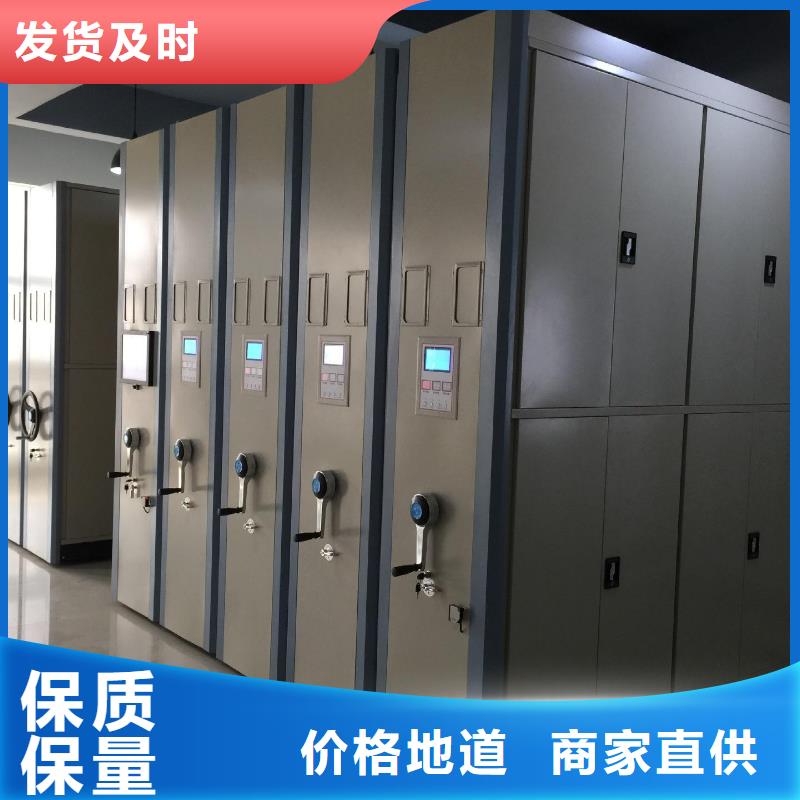 密集架,密集柜实力商家供货稳定