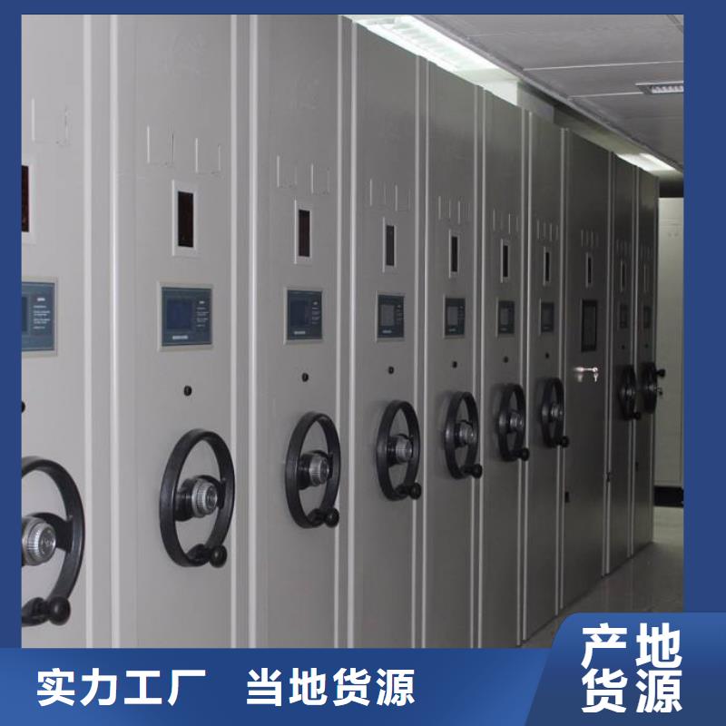 密集架,手动密集柜性价比高